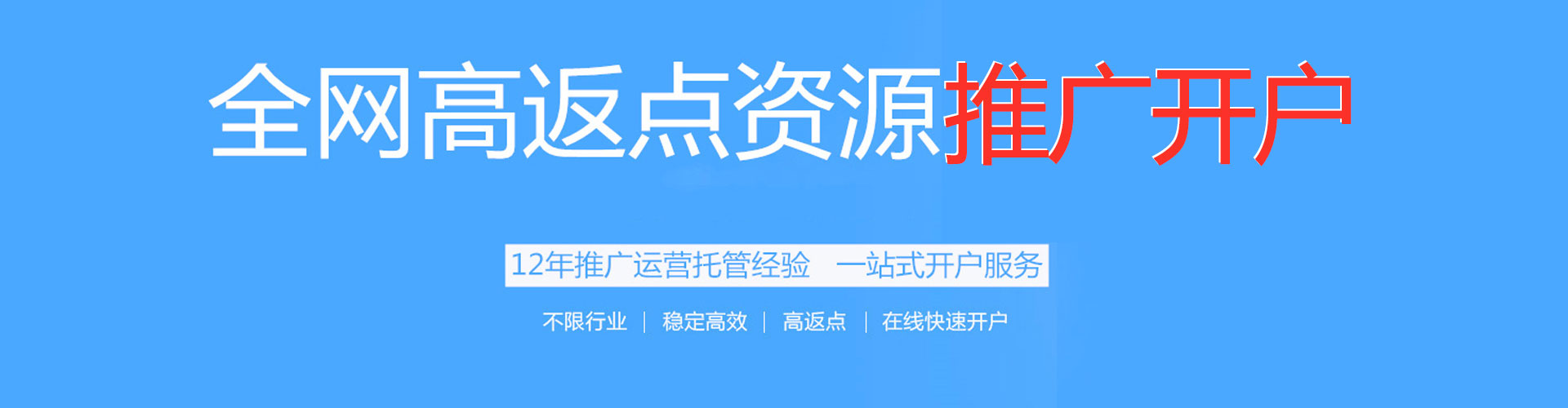绥阳百度推广排名