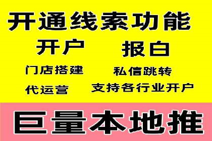 行业专家眼中的sem竞价推广托管策略