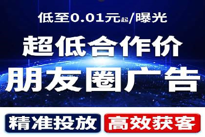 揭秘竞价推广开户费用背后的成功故事